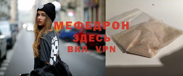 прущая мука Вязники