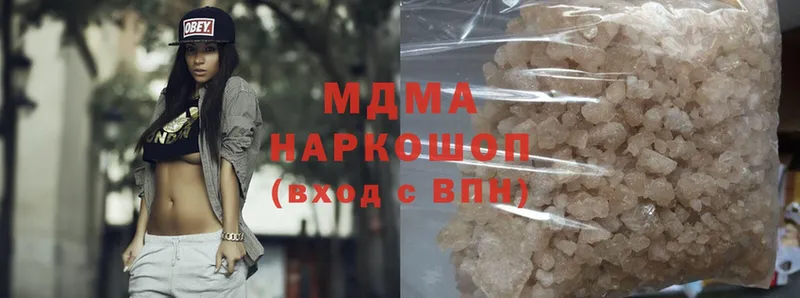 MDMA crystal  Белинский 